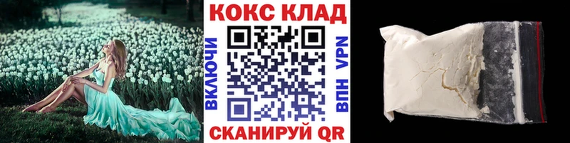 Где продают наркотики Сокол Марихуана  A PVP  ГАШ  блэк спрут сайт  Кокаин  МЕФ 