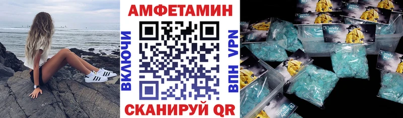 АМФЕТАМИН 98%  Сокол 