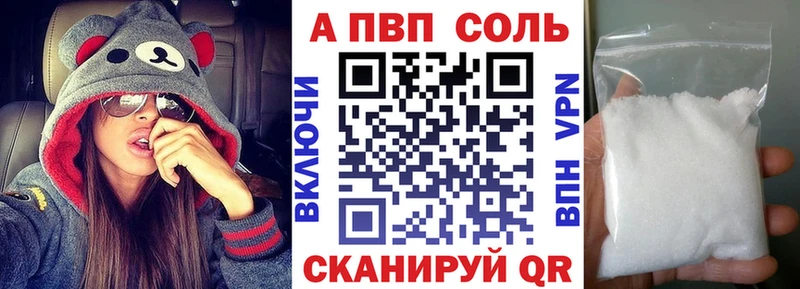 даркнет сайт  Сокол  APVP СК 