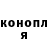 МЕТАДОН VHQ Foggy Shades