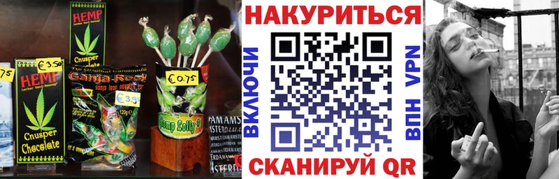 Canna-Cookies марихуана  OMG зеркало  Сокол 