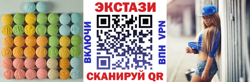 кракен ТОР  купить  цена  Сокол  Ecstasy mix 