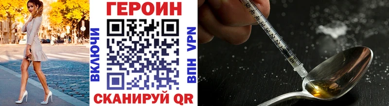Героин афганец Сокол