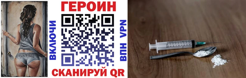 Героин VHQ Сокол