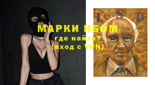 Альфа ПВП Арсеньев