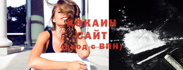 кокаин колумбия Аркадак
