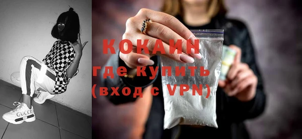 кокаин колумбия Аркадак