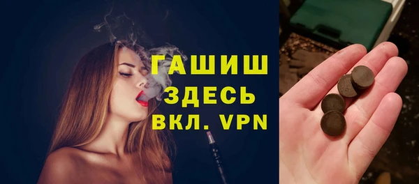 марихуана Армянск