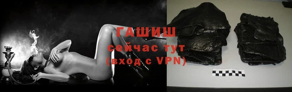 гашиш Абаза
