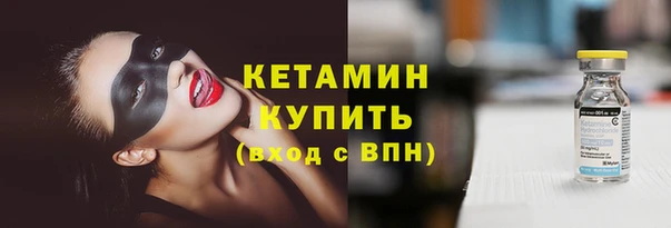 Альфа ПВП Арсеньев