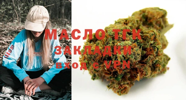 марихуана Армянск