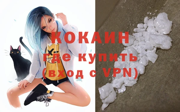 марихуана Армянск