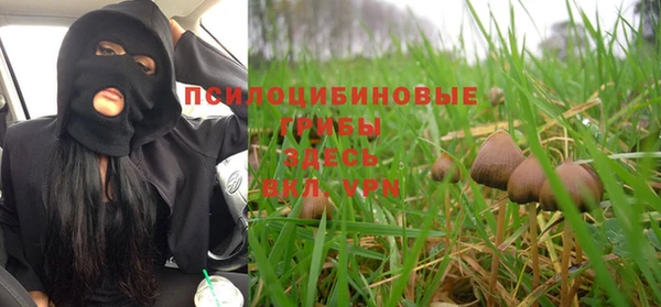 марихуана Армянск