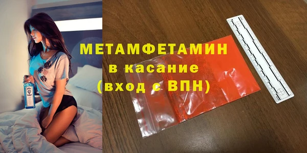марихуана Армянск