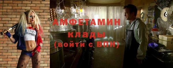 марихуана Армянск