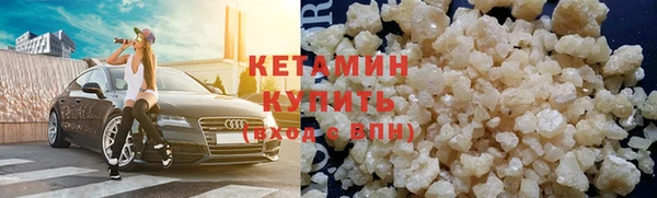 марихуана Армянск
