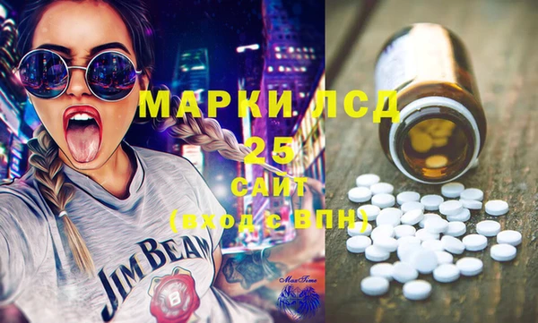 меф Алексеевка