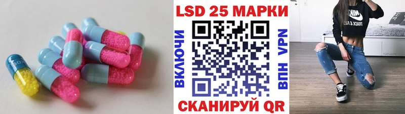 LSD-25 экстази ecstasy  shop наркотические препараты  Сокол 
