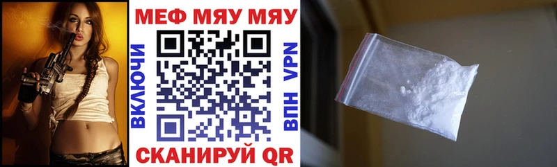 Мефедрон мука  Сокол 