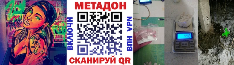 где продают наркотики  Сокол  Метадон мёд 