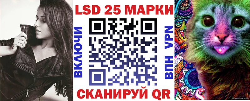 Марки 25I-NBOMe 1,5мг  купить наркотики сайты  Сокол 